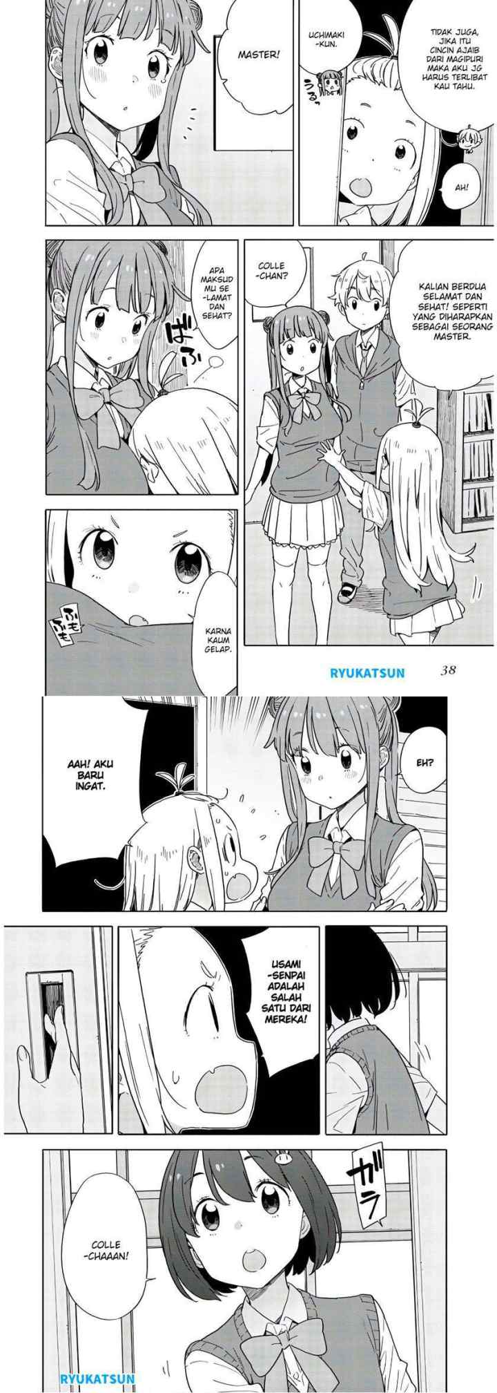 Kono Bijutsubu ni wa Mondai ga Aru! chapter 85 halaman 9