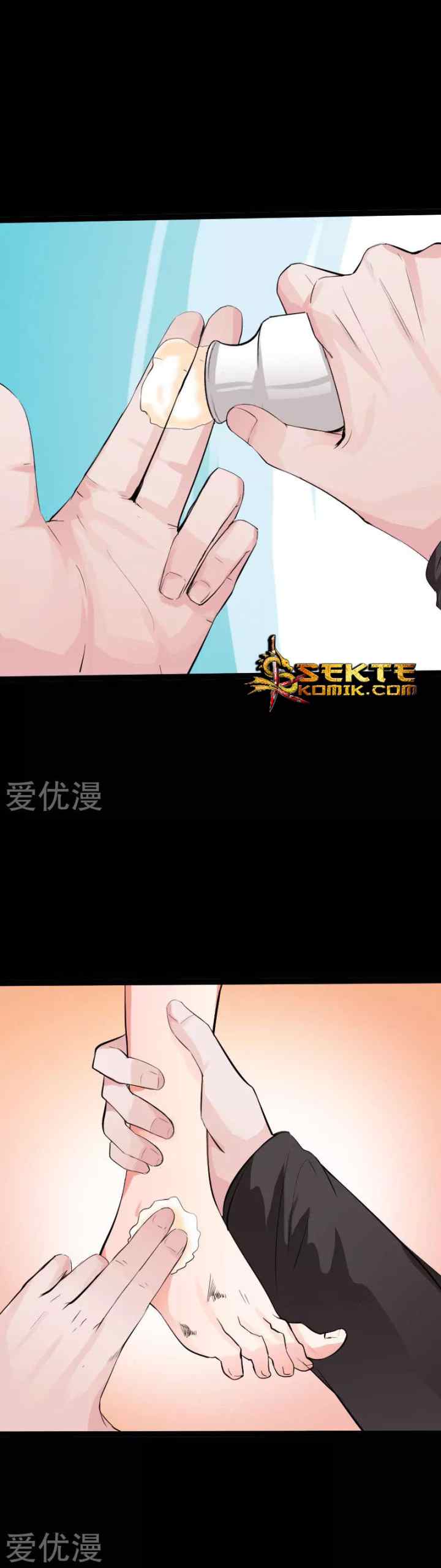 Hopeless chapter 116 halaman 15