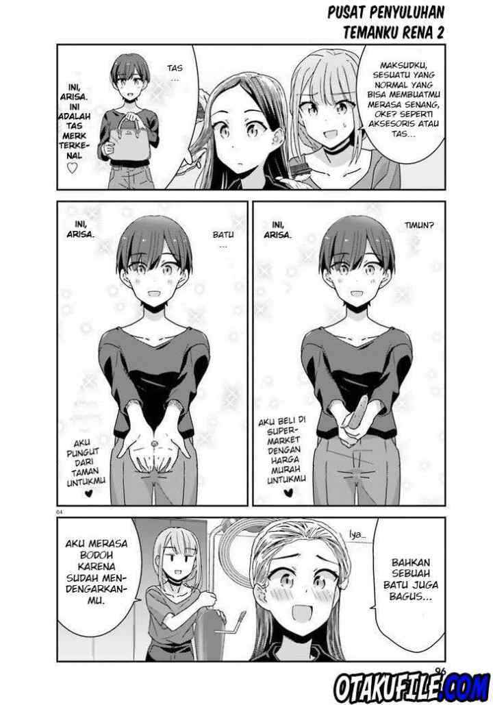 Akarui Kioku Soushitsu chapter 15 halaman 7