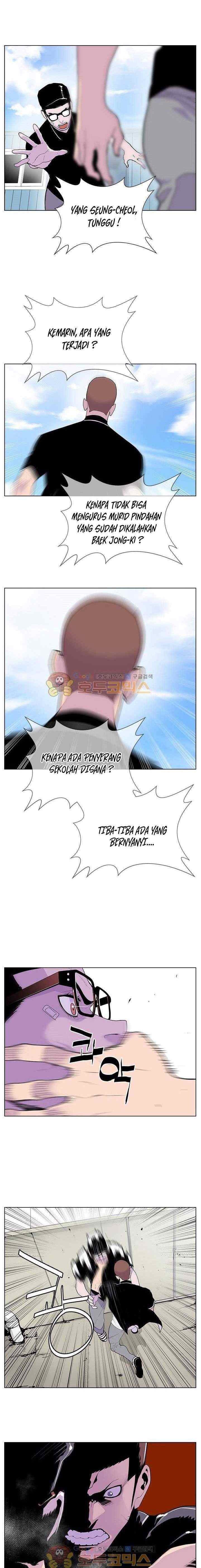 Gang of School chapter 51 halaman 15