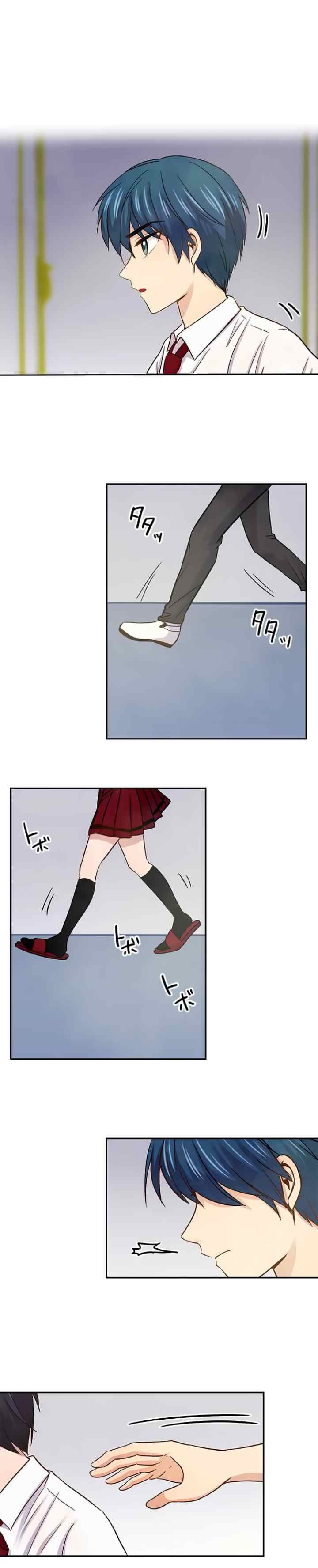 I Want to Be Normal chapter 38 halaman 14