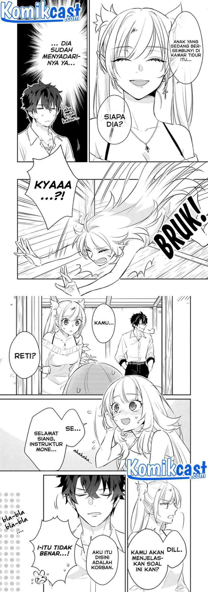 Daizai Dungeon Kyoushuujo no Hanmen Kyoushi: Hazure Gift no chapter 4 halaman 6