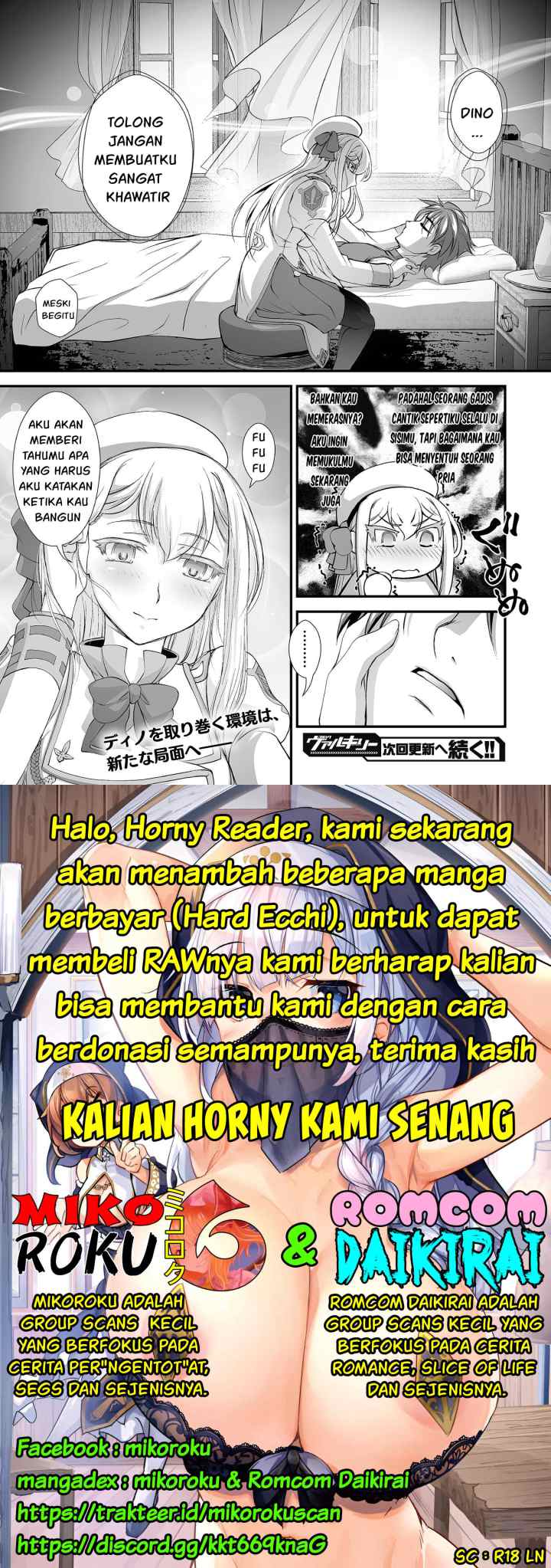 Kuchidome no Gohoubi wa Dansou Otome To Ichaero Desu! chapter 13 halaman 11