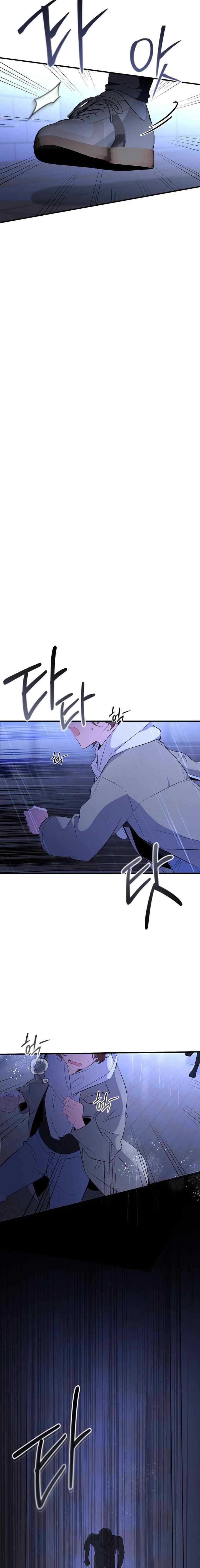 My First Love From the Future chapter 41 halaman 13