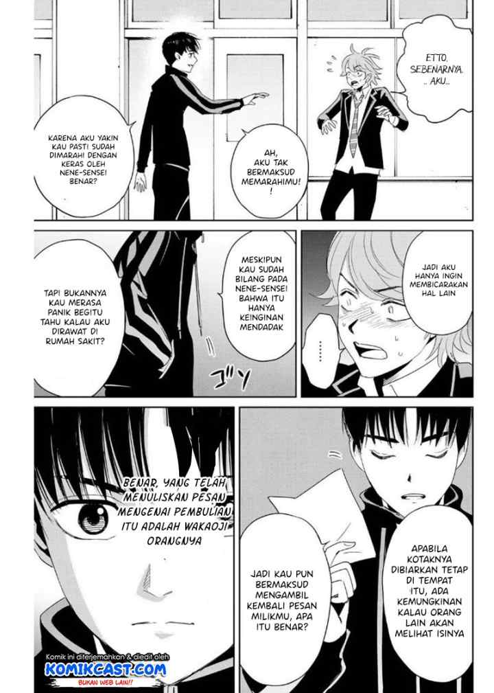Fukushuu No Kyoukasho chapter 22 halaman 12