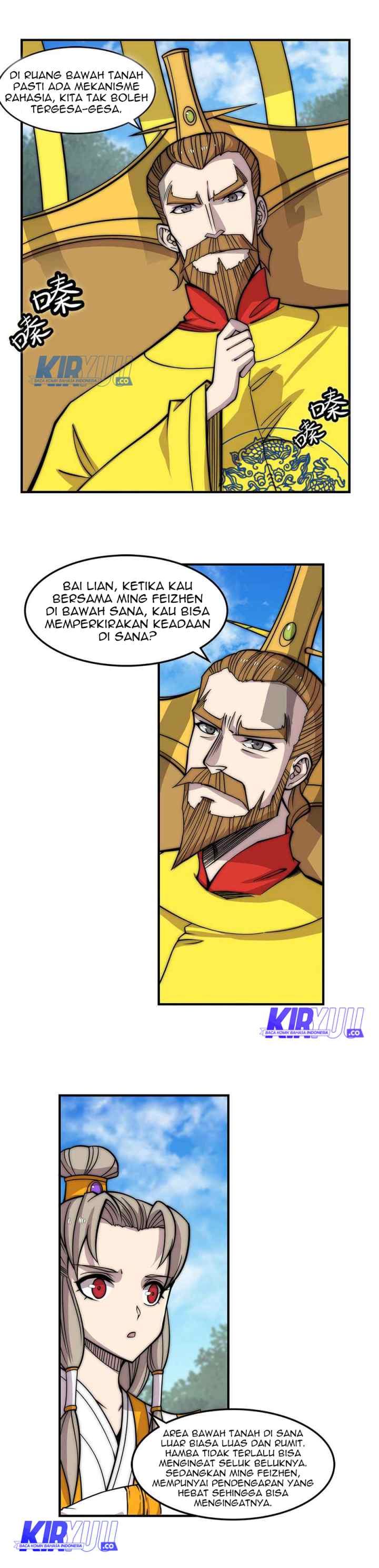 Martial King's Retired Life chapter 108 halaman 5
