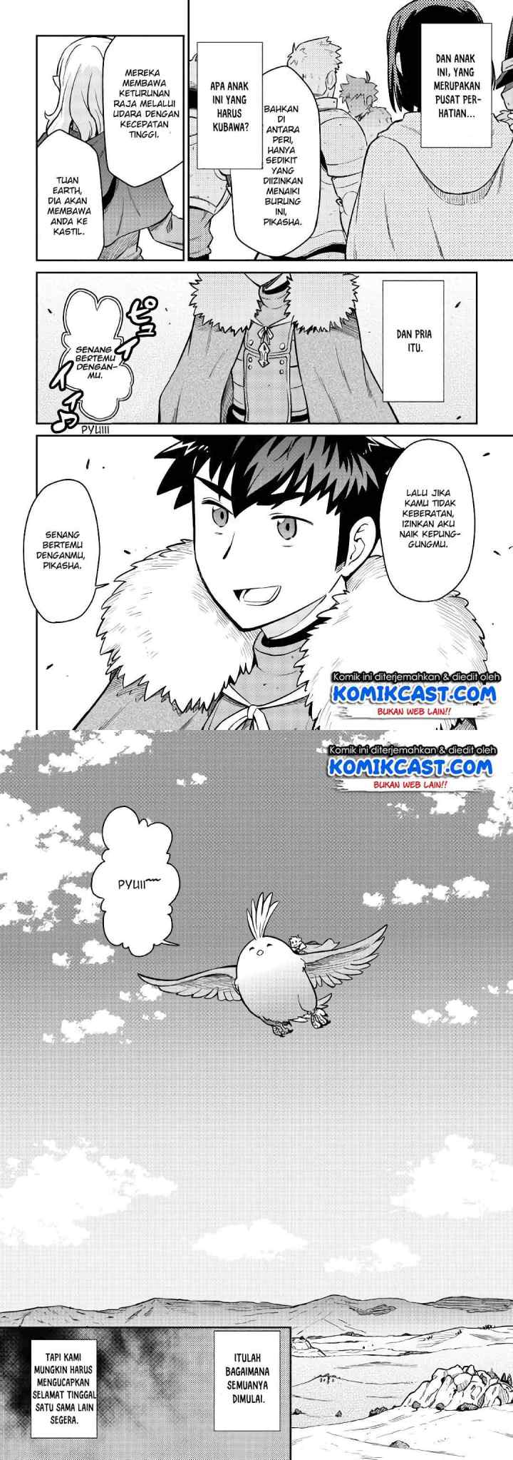 Toaru Ossan no VRMMO Katsudouki chapter 48 halaman 12
