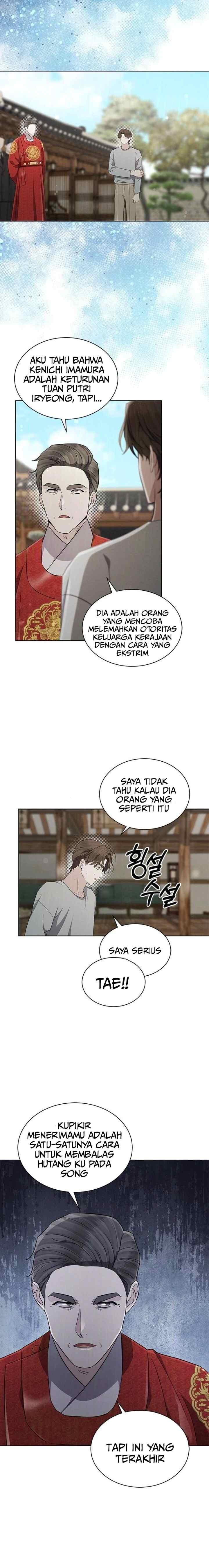 The Castle - Gwian's Bride chapter 82 halaman 18