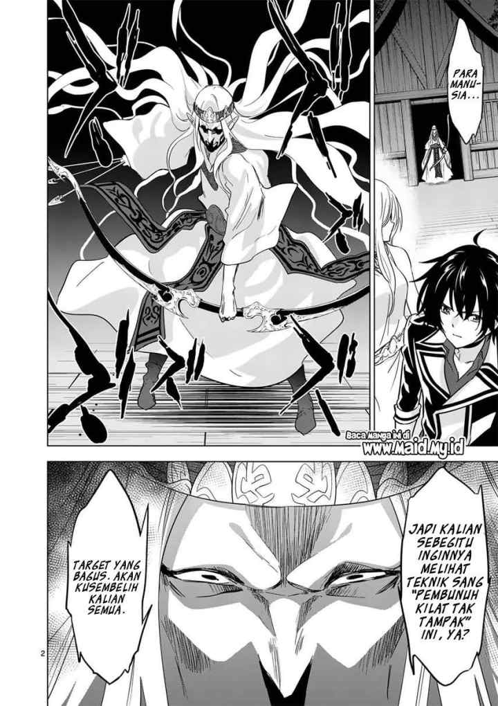 Shijou Saikyou Orc-san no Tanoshii Tanetsuke Harem Zukuri chapter 55.1 halaman 4