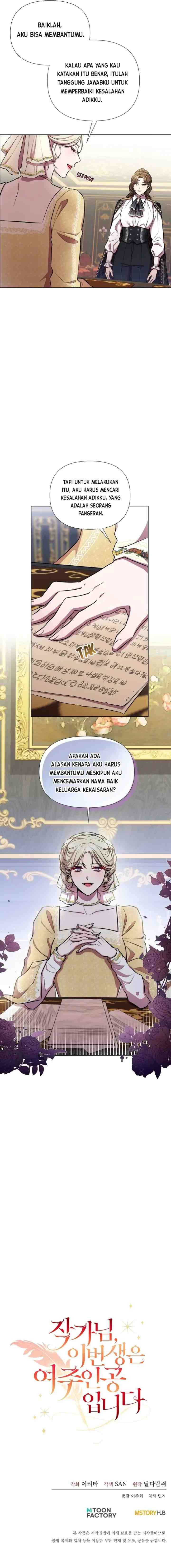 Author, In This Life I'm The Protagonist chapter 24 halaman 16