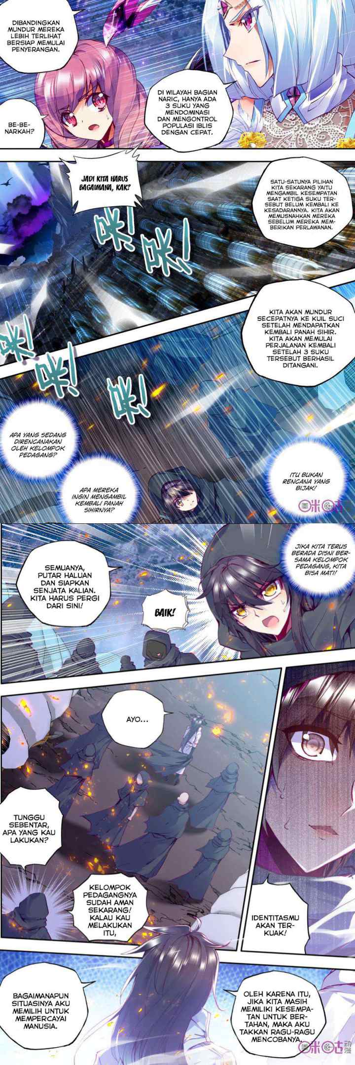 Shen Yin Wang Zuo chapter 104 halaman 7