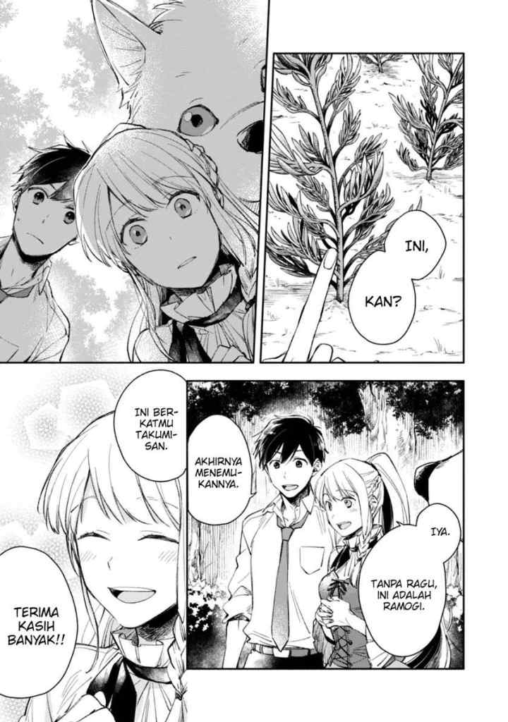 Isekai Tensei Shitara Aiken ga Saikyou ni Narimashita: Silver Fenrir to Ore ga Isekai Kurashi wo Hajimetara chapter 2 halaman 10