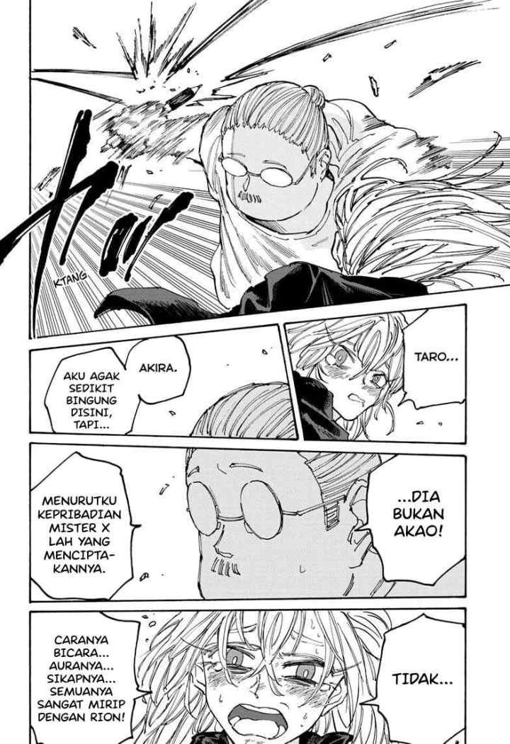 DANDADAN chapter 117 halaman 7