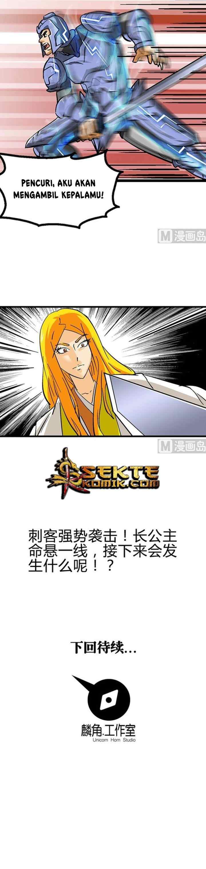 A Legend of The Wind chapter 58 halaman 10