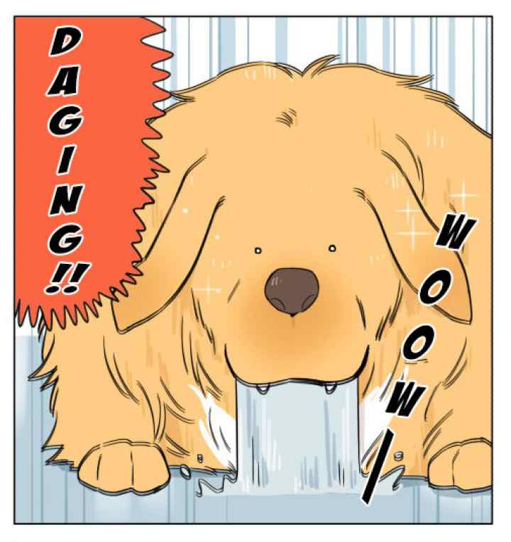 Papa Wolf and the Puppy chapter 5 halaman 12