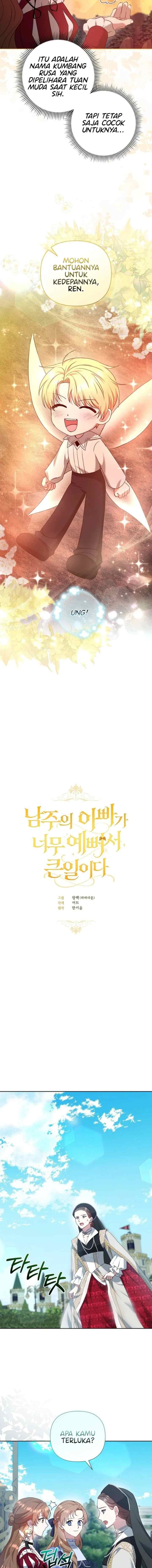 The Male Lead's Father is So Handsome That It's a Big Deal chapter 33 halaman 9