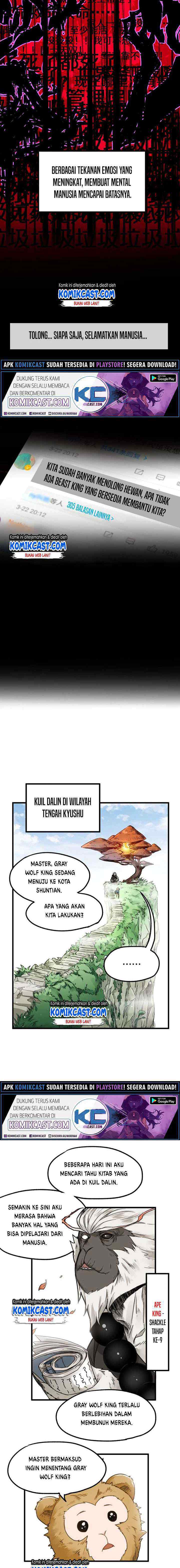 The Sacred Ruins chapter 63 halaman 9