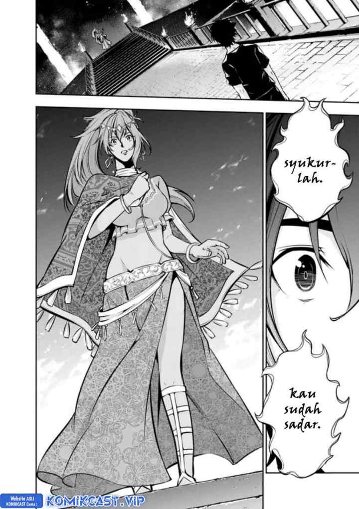 Shijou Saikyou no Mahou Kenshi, F Rank Boukensha ni Tensei Suru chapter 81 halaman 5