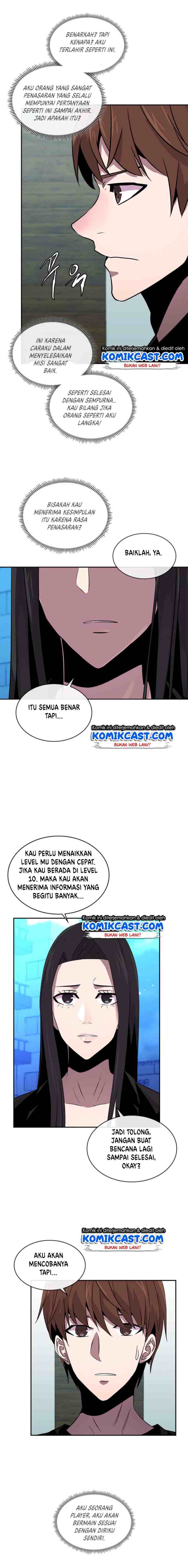 Two-Dimensional Mercenary chapter 63 halaman 5