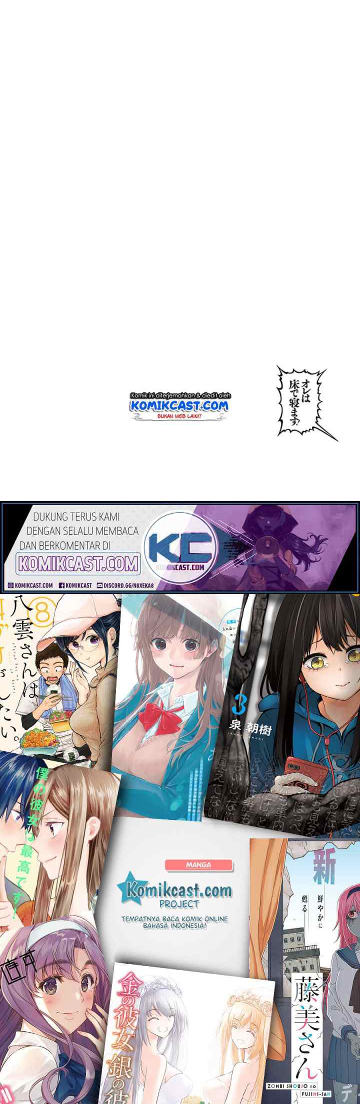 Ore wa Yuka de Nemasu! chapter 2 halaman 12
