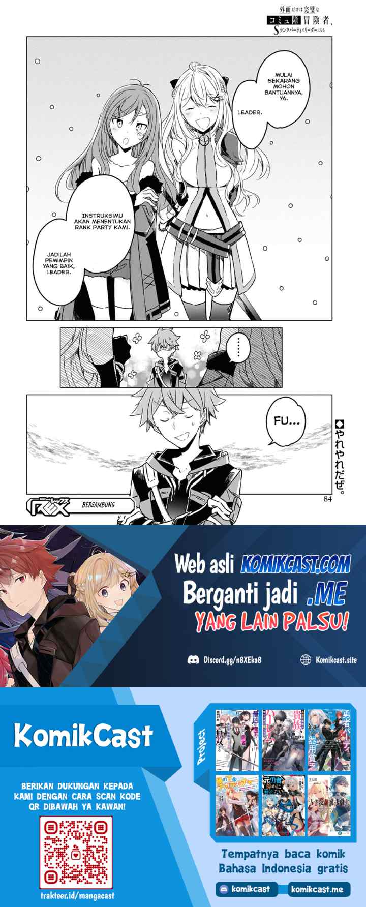 A Socially Awkward Adventurer, Perfect in Appearance, Becomes The Leader of an S-Rank Party chapter 2 halaman 17