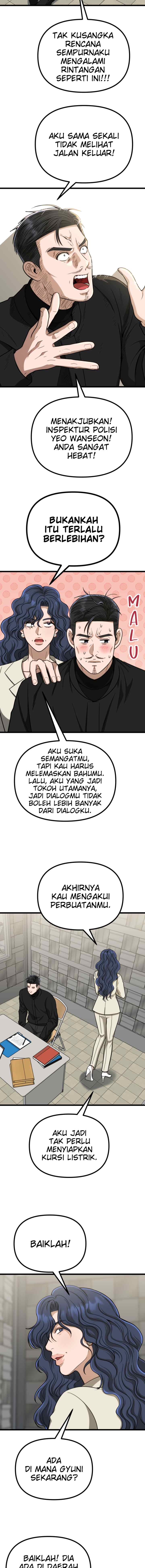 Father Like A Dog chapter 57 halaman 13
