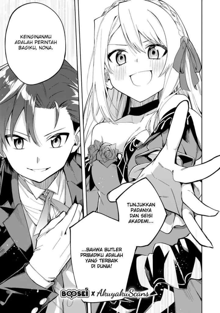 Akuyaku Reijou no Shitsuji-sama Hametsu Flag wa Ore ga Tsubusasete Itadakimasu chapter 2.2 halaman 19