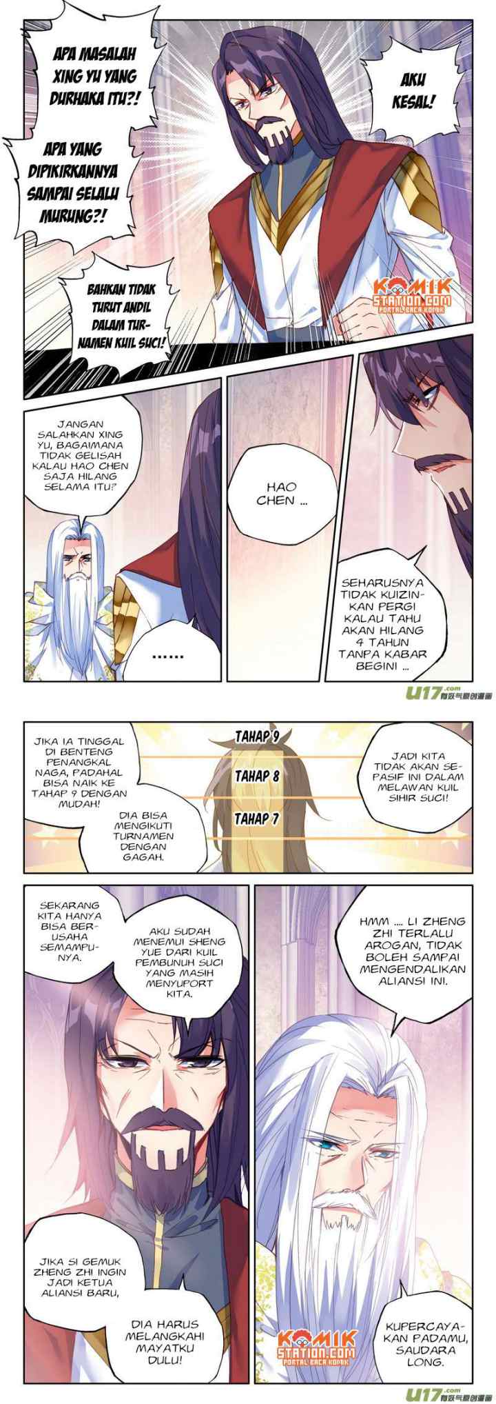 Shen Yin Wang Zuo chapter 188 halaman 5