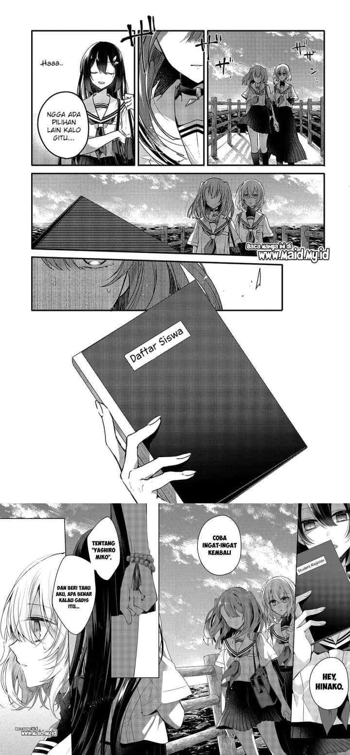 Watashi o Tabetai, Hitodenashi chapter 7 halaman 13