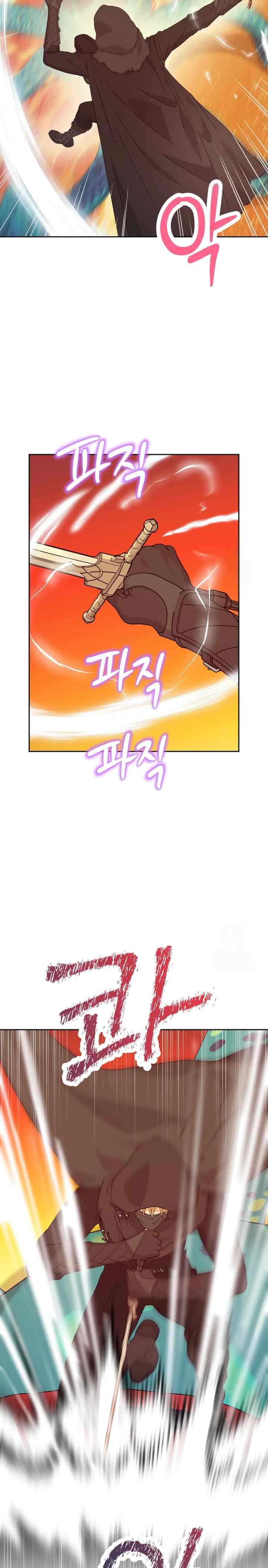 Surviving as an Illegitimate Princess chapter 100 halaman 4