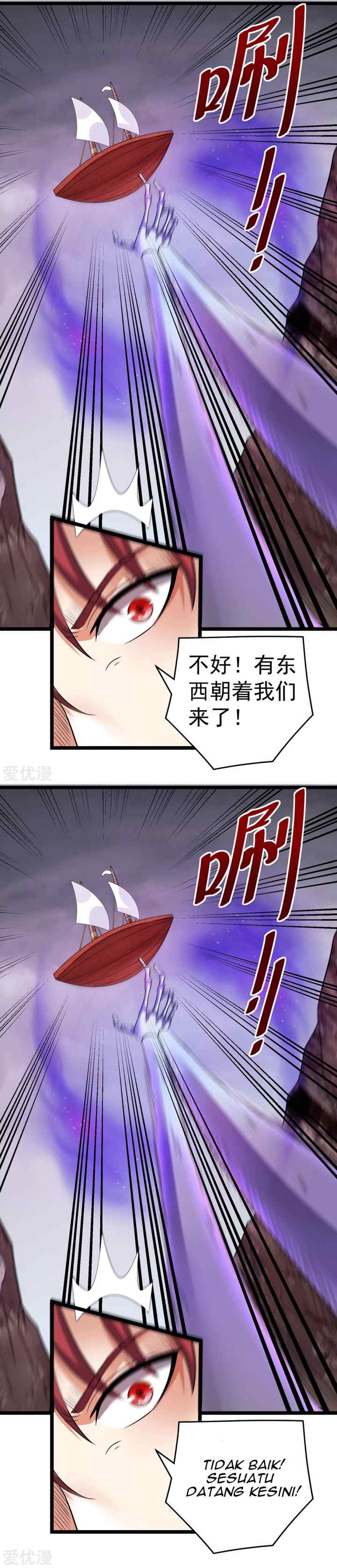 Dushi Xian Wang chapter 197 halaman 4