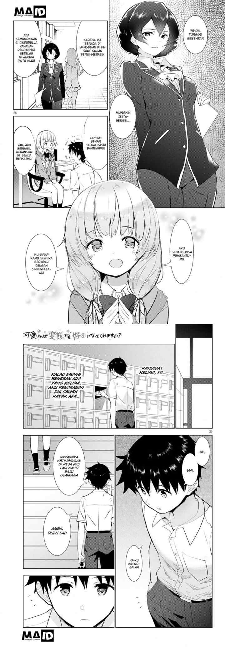 Kawaiikereba Hentai demo Suki ni Natte Kuremasu ka? chapter 14 halaman 16