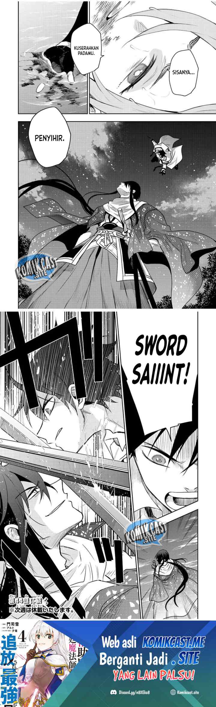 A Court Magician, Who Was Focused On Supportive Magic Because His Allies Were Too Weak, Aims To Become The Strongest After Being Banished chapter 43 halaman 10