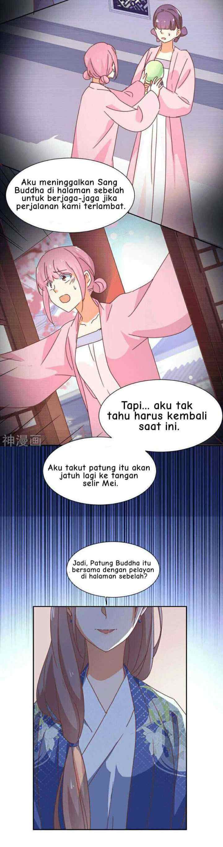The Genius Princess's Road to Becoming Empress chapter 15 halaman 11