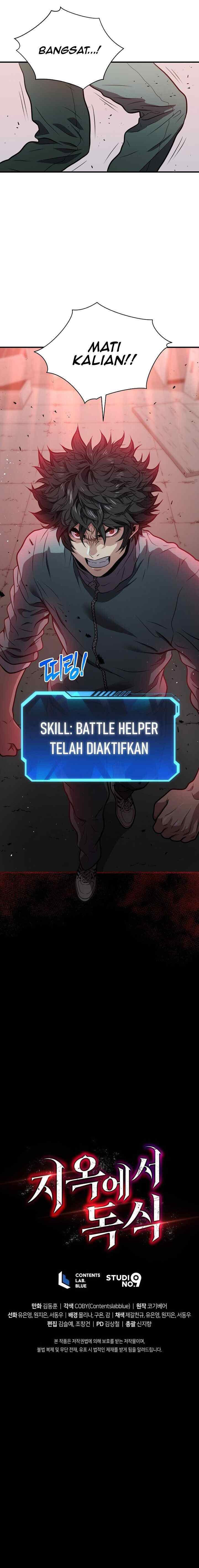 Hoarding in Hell chapter 6 halaman 17