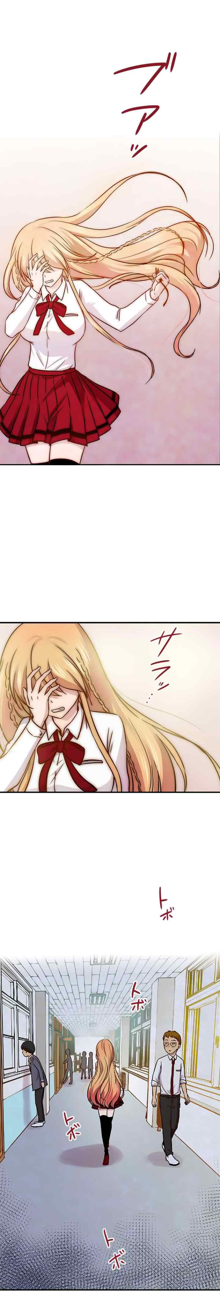 I Want to Be Normal chapter 31 halaman 9