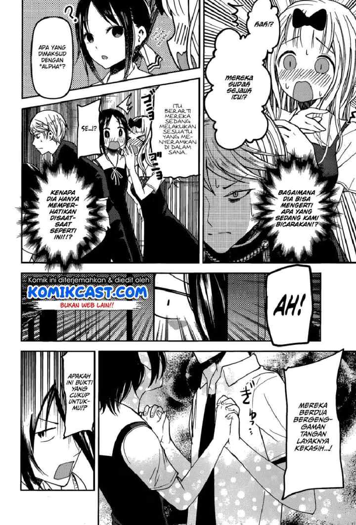 Kaguya-sama wa Kokurasetai: Tensai-tachi no Renai Zunousen chapter 48 halaman 13