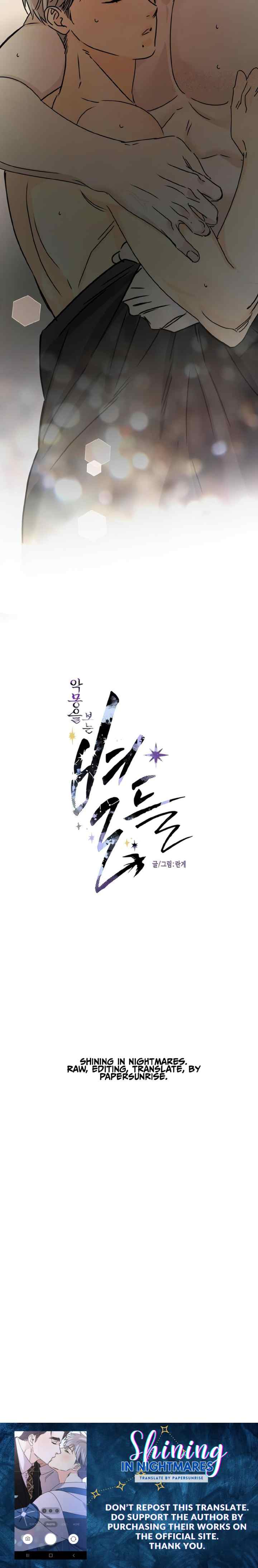 Shining In Nightmares chapter 45 halaman 19