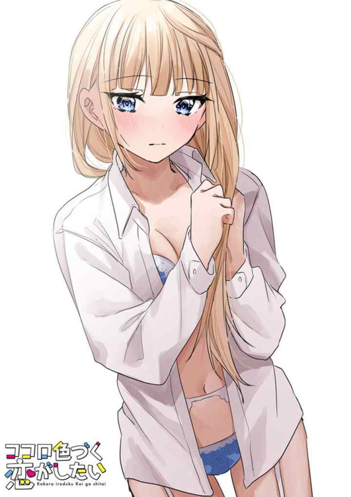 Kokoro Irozuku Koi ga Shitai chapter 12 halaman 10