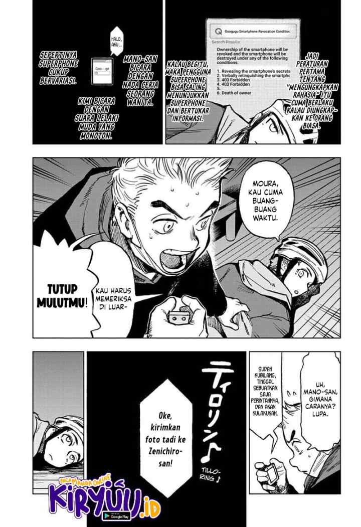 Sugoi Smartphone chapter 11 halaman 12
