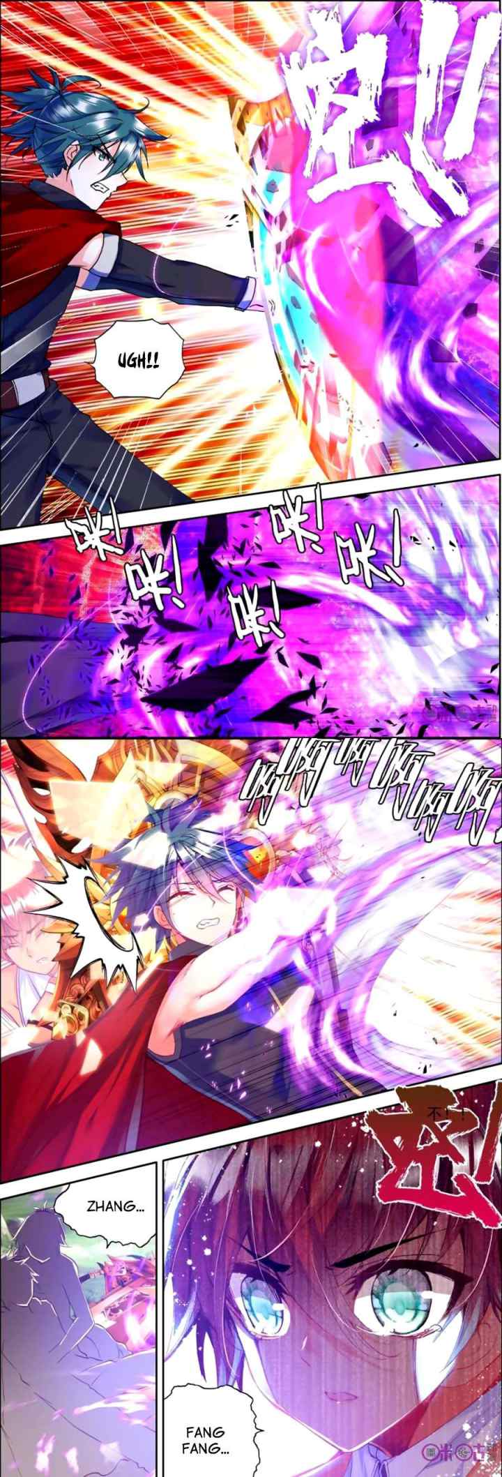 Shen Yin Wang Zuo chapter 125 halaman 7