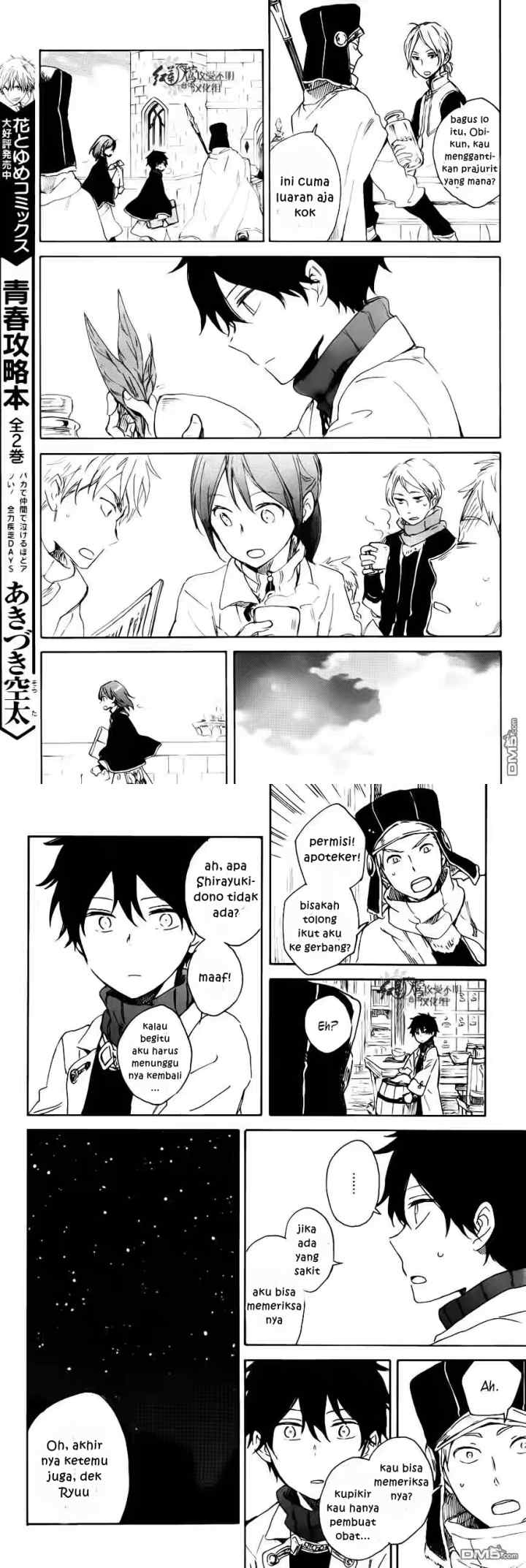 Akagami no Shirayukihime chapter 72 halaman 11
