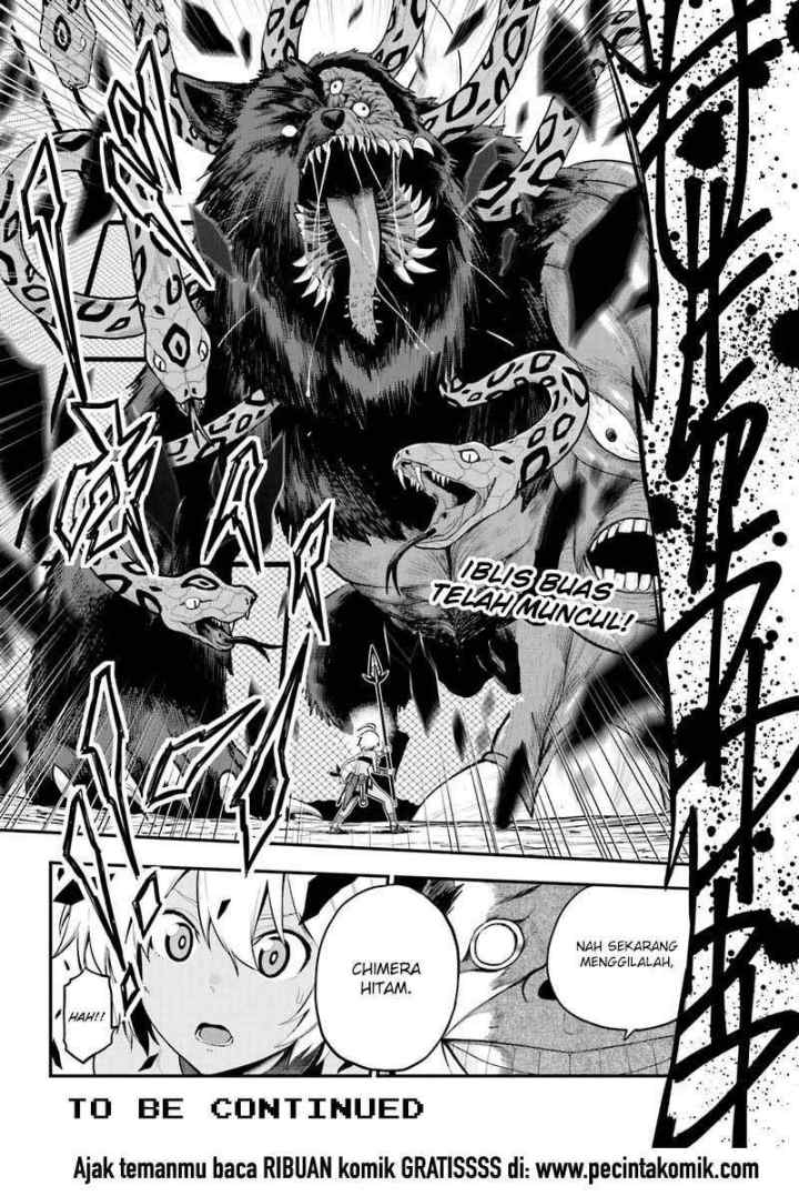 Konjiki no Moji Tsukai: Yuusha Yonin ni Makikomareta Unique Cheat chapter 12 halaman 16