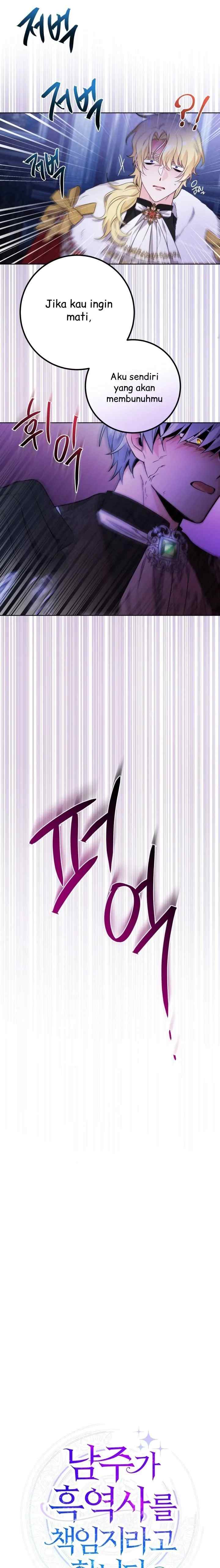 I Had to Take Responsibility for the Male Lead's Dark Past chapter 65 halaman 9