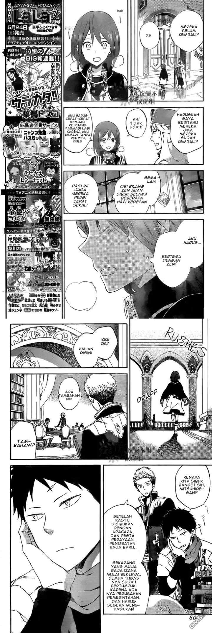 Akagami no Shirayukihime chapter 54 halaman 6