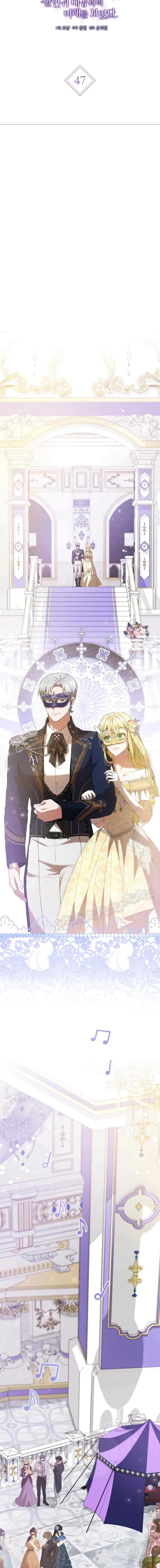 Peony - I Saw the Future with the Killer Grand Duke chapter 47 halaman 7