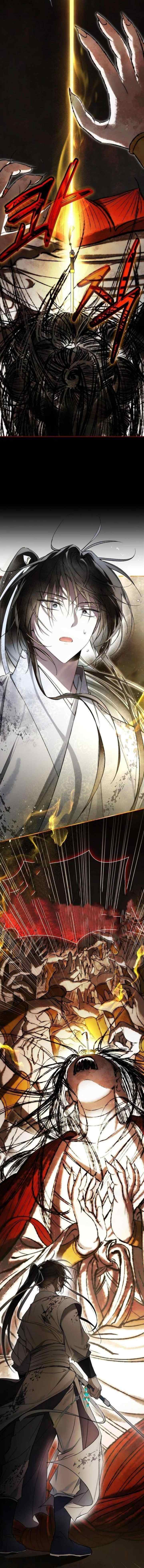 Subdued Soul Chronicle chapter 20 halaman 17