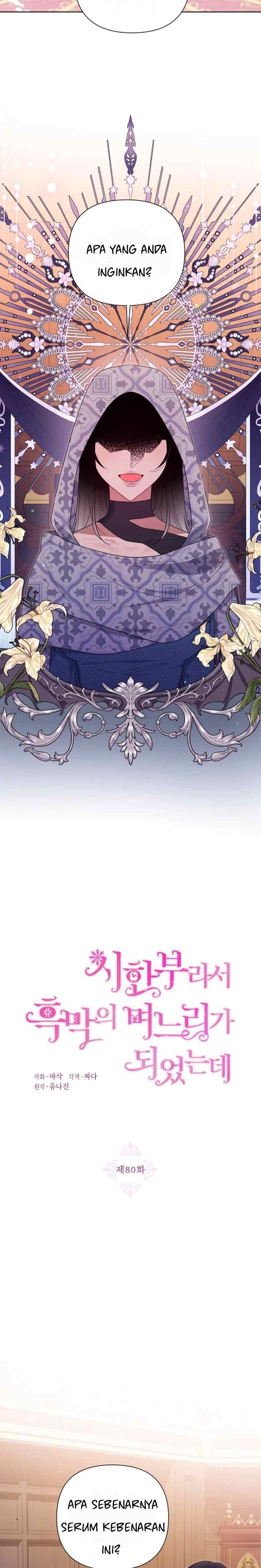 The Villain Daughter In-Law Has A Limited Time chapter 80 halaman 4
