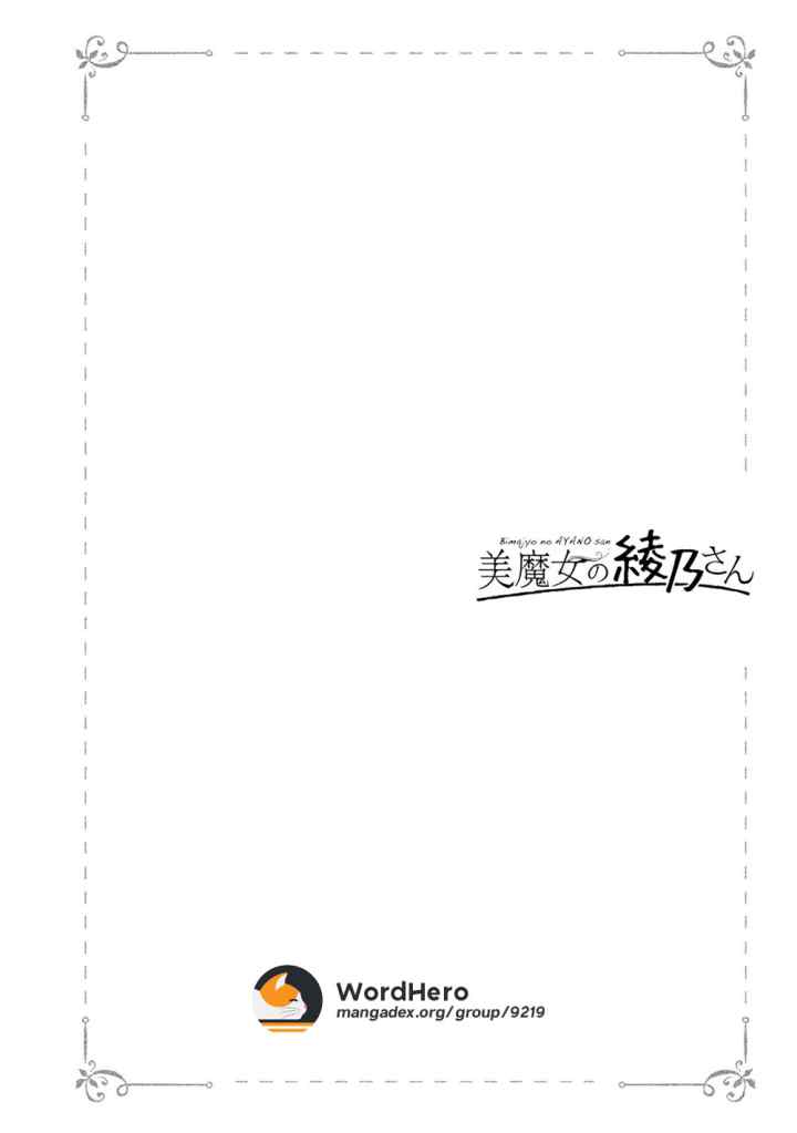 Bimajyo no Ayano-san chapter 43 halaman 7