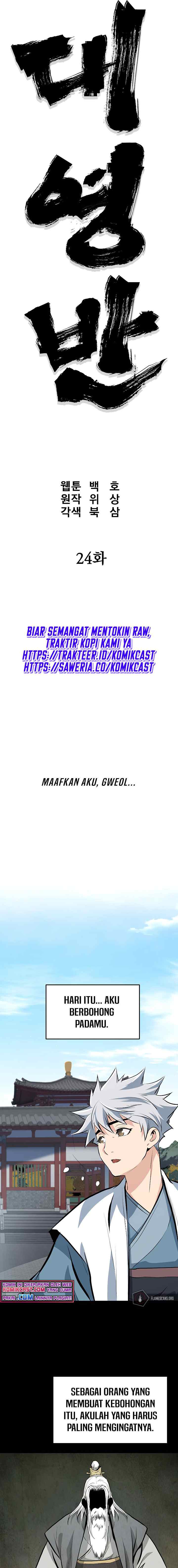 Grand General chapter 24 halaman 6